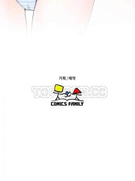 青春：逆齡小鮮肉 1-30話[完結]_01-15_0003