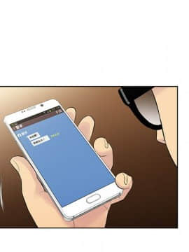 被女神圍繞的男人 1-56話[完結]_0051