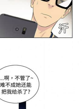 被女神圍繞的男人 1-56話[完結]_0054