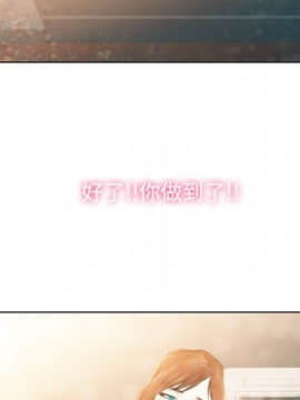 被女神圍繞的男人 1-56話[完結]_0096