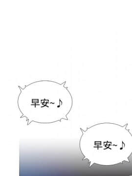被女神圍繞的男人 1-56話[完結]_0102