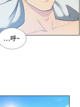 被女神圍繞的男人 1-56話[完結]_0106