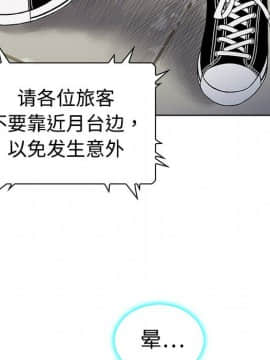 被女神圍繞的男人 1-56話[完結]_0109