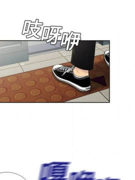 被女神圍繞的男人 1-56話[完結]_0115