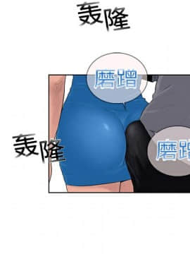 被女神圍繞的男人 1-56話[完結]_0142