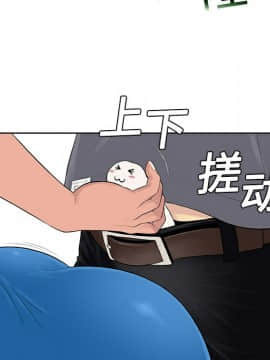 被女神圍繞的男人 1-56話[完結]_0186