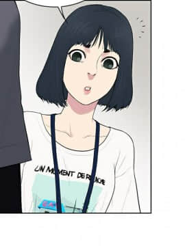 被女神圍繞的男人 1-56話[完結]_0215