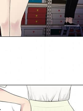 被女神圍繞的男人 1-56話[完結]_0258