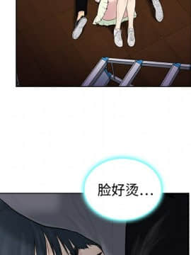 被女神圍繞的男人 1-56話[完結]_0265