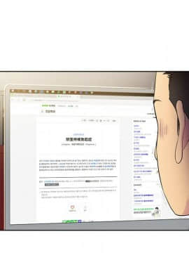 被女神圍繞的男人 1-56話[完結]_0305