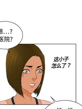 被女神圍繞的男人 1-56話[完結]_0322