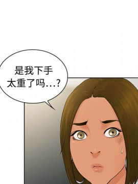 被女神圍繞的男人 1-56話[完結]_0325