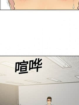 被女神圍繞的男人 1-56話[完結]_0339