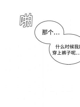 被女神圍繞的男人 1-56話[完結]_0355