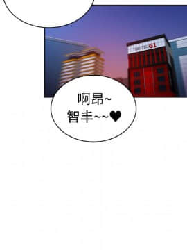 被女神圍繞的男人 1-56話[完結]_0367