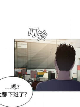 被女神圍繞的男人 1-56話[完結]_0386