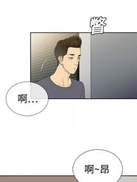 被女神圍繞的男人 1-56話[完結]_0389