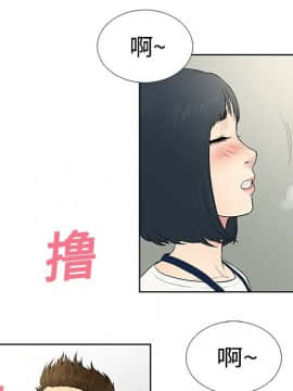 被女神圍繞的男人 1-56話[完結]_0418