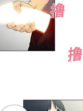 被女神圍繞的男人 1-56話[完結]_0421