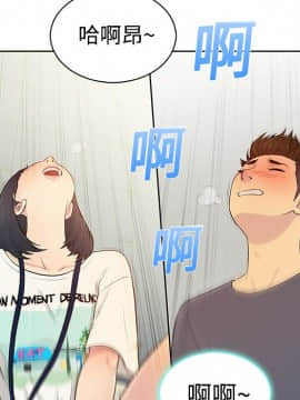 被女神圍繞的男人 1-56話[完結]_0427