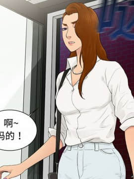被女神圍繞的男人 1-56話[完結]_0437