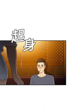 被女神圍繞的男人 1-56話[完結]_0473