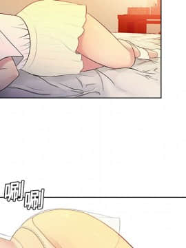 被女神圍繞的男人 1-56話[完結]_0499