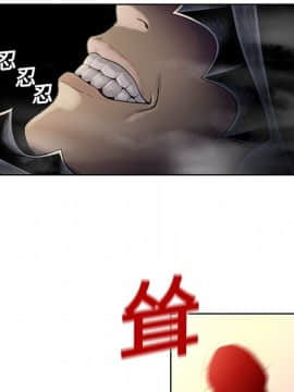 被女神圍繞的男人 1-56話[完結]_0503