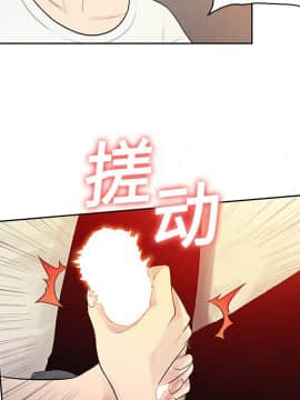 被女神圍繞的男人 1-56話[完結]_0530