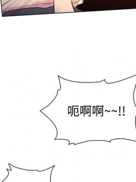 被女神圍繞的男人 1-56話[完結]_0531