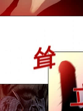 被女神圍繞的男人 1-56話[完結]_0556