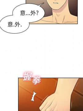 被女神圍繞的男人 1-56話[完結]_0602