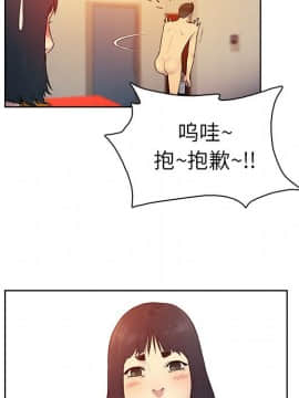 被女神圍繞的男人 1-56話[完結]_0610