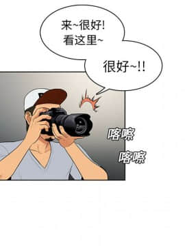 被女神圍繞的男人 1-56話[完結]_0613