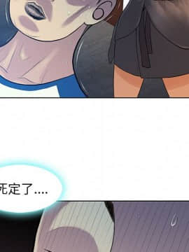被女神圍繞的男人 1-56話[完結]_0647