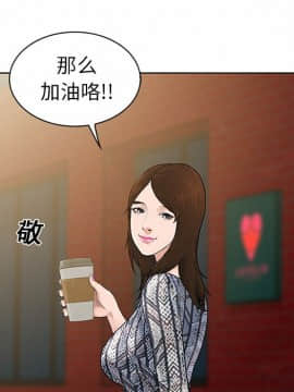 被女神圍繞的男人 1-56話[完結]_0684