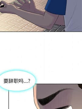 被女神圍繞的男人 1-56話[完結]_0688