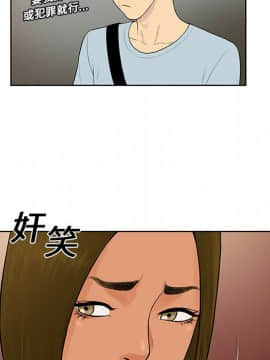 被女神圍繞的男人 1-56話[完結]_0718