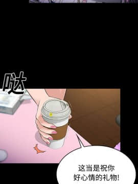 被女神圍繞的男人 1-56話[完結]_0844