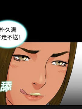被女神圍繞的男人 1-56話[完結]_0848