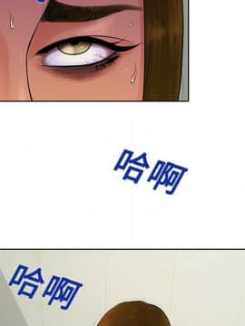 被女神圍繞的男人 1-56話[完結]_0851