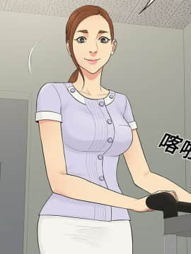 被女神圍繞的男人 1-56話[完結]_0864