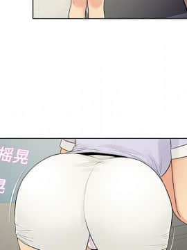 被女神圍繞的男人 1-56話[完結]_0880