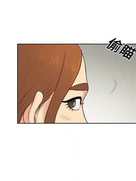 被女神圍繞的男人 1-56話[完結]_0938