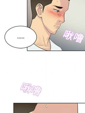 被女神圍繞的男人 1-56話[完結]_0968