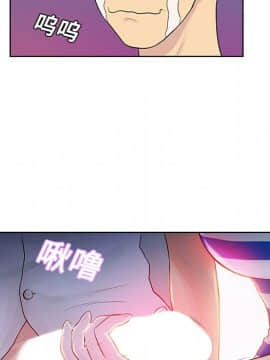 被女神圍繞的男人 1-56話[完結]_0973