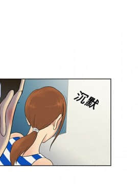 被女神圍繞的男人 1-56話[完結]_0985