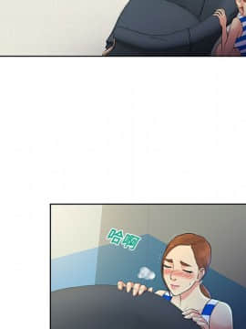 被女神圍繞的男人 1-56話[完結]_1048