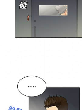 被女神圍繞的男人 1-56話[完結]_1061