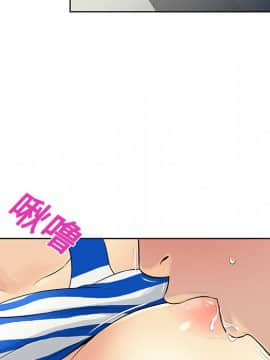 被女神圍繞的男人 1-56話[完結]_1087